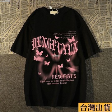 🌾限時低價🌴 蝴蝶印花t恤女短袖潮牌美式高街寬松hiphop情侶體恤上衣ins風夏季