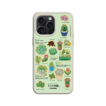 iPhone 15 Pro Max SolidX 貝殼灰 - 大人の図鑑 - 多肉植物編_圖鑑風
