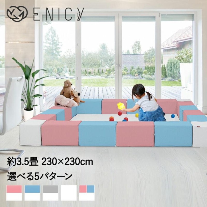 キッズブロック フルセット 230cm×230cm | キッズコーナー ブロック クッション キッズスペース リビング おしゃれ 赤ちゃん セット  プレイマット ベビー | LINEショッピング