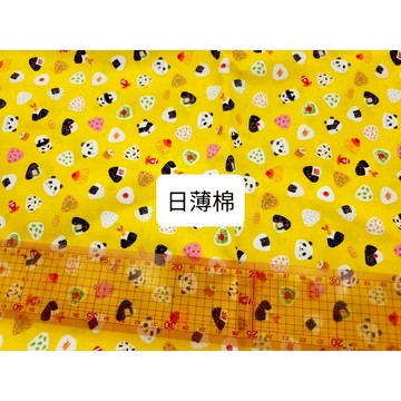 飯糰黃色 出清布料 台布日布厚棉布A2115