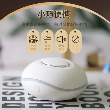 【台灣公司 可開發票】迷你無水香薰儀 精油擴香機USB便攜家用小型車載無線多特自動霧化