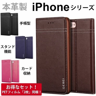 Iphonexsmax Iphonexr ケース 手帳型 Icカード収納 Iphonexs Iphonex ケース おしゃれ 耐衝撃 カバー 本革 軽量 薄型 スマホケース スタンド 保護フィルム付き 通販 Lineポイント最大get Lineショッピング