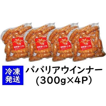 ふるさと納税 ババリアウインナー6cm (300g x 4p) 沖縄県浦添市