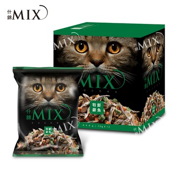 贈❣️15%點數【MIX什錦】貓食 特鮮銀魚 840g (12包/盒)