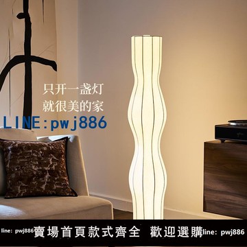 【物美價廉】德國柏曼全發光草裙落地燈 客廳臥室蠶絲奶油風法式2024新款燈具