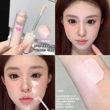 ✨臺灣出貨✨自然遮瑕提亮液遮斑點黑眼圈眼袋痘印面部修飾淚溝法令紋滋潤輕薄
