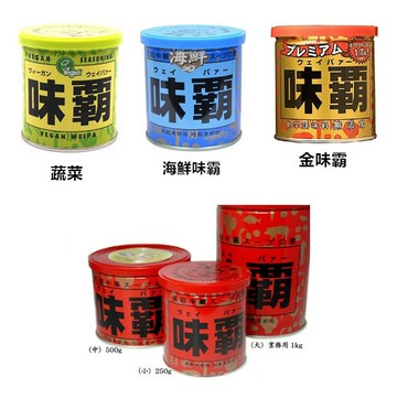 (特價)【江戶物語】味之王樣 日本廣記商行 金味霸 海鮮味霸 蔬食味霸 業務用 萬用調味粉 味之素 日本必買 日本進口