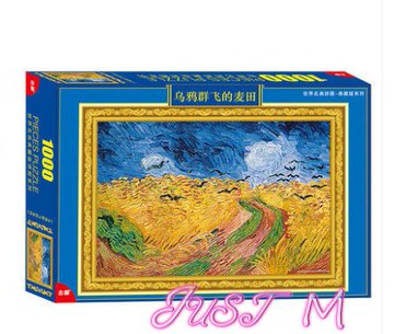 ☆樂天精選拼圖古部拼圖1000片成年減壓解悶女生成人高難度平圖油畫拼圖世界名畫 雙11全館免運