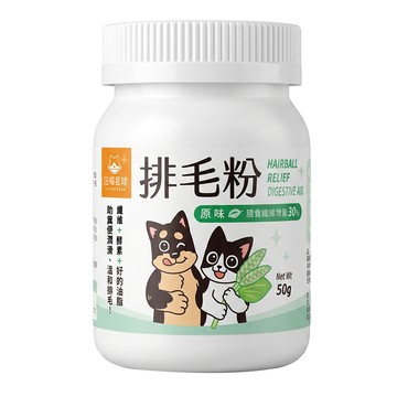 DOG CAT STAR 汪喵星球 排毛粉 犬貓適用 原味  糞便潤滑 + 溫和排毛  50g  1罐