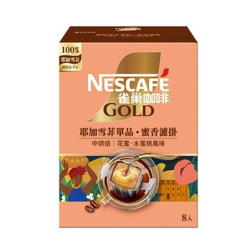 [家速配]雀巢金牌耶加雪菲單品蜜香濾掛咖啡64g