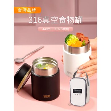 仙德曼迷你燜燒杯寬口不銹鋼保溫飯盒冬季小容量早餐杯小型食物罐