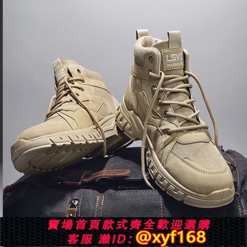 {可打統編 保固一年}馬丁靴男鞋秋季高幫英倫風復古中幫工裝靴戶外運動登山沙漠作戰靴
