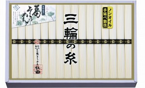 送料無料 送料込 ノンオイル製法 手延べ吉野葛入り三輪の糸 NDY-20 内祝い お返し ギフトセット 出産内祝い 結婚内祝い お祝い 香典返し