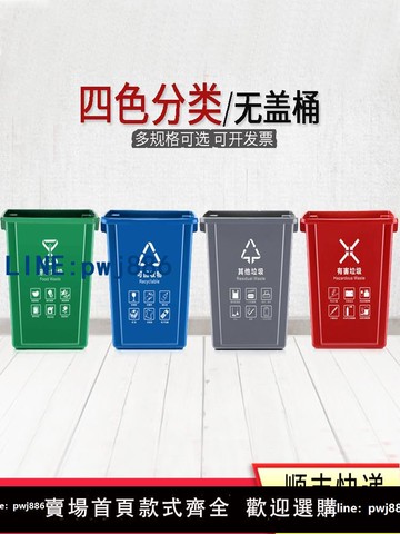 【店家補貼】垃圾分類垃圾桶無蓋商用大號廚房家用小號戶外餐飲幼兒園方形塑料