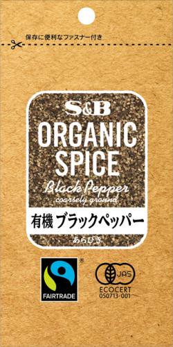 OG SPICE organic black pepper meal 17g