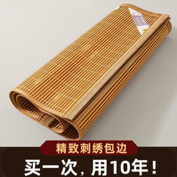 涼席竹席夏季新款學生宿舍單人釘做兩用草席折疊家用雙面席子
