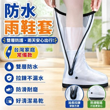 ✨台灣出貨✨雨鞋鞋套男女下雨天防水雨靴防滑加厚耐磨兒童硅膠高筒時尚水鞋套 Q80I