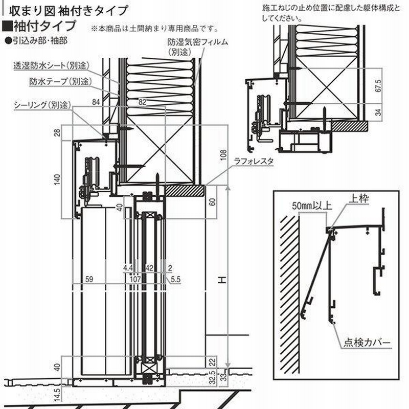 YKKAP玄関 断熱玄関引戸 コンコードS30[顔認証キー仕様] 断熱タイプ