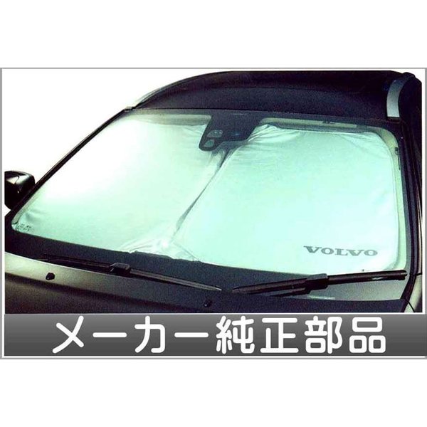 最も優遇 Ap サンシェード 日除け 表裏2重ブラック生地 フロントガラス用 Ap Mfsh A 040 トヨタ ランドクルーザー 100系 1998年 07年 未使用 Antofagastaen100palabras Cl