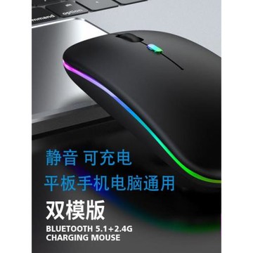 適用于平果新款藍牙雙模無線鼠標 2.4g超薄可充電靜音發光鼠