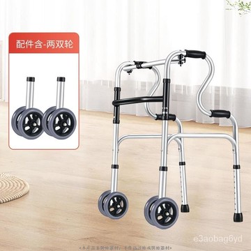 常備 提前購 助行器 輔助扶手 輔助起立架 拐杖椅助行器多功能拐棍手杖四腳助步器椅凳走路輔助防