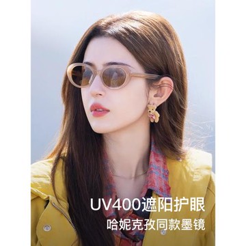 CAPONI橢圓貓眼墨鏡女高級感2025新款顯臉小防紫外線復古太陽眼鏡