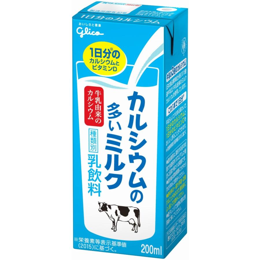 江崎グリコ カルシウムの多いミルク 200ml