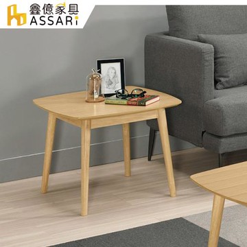 【ASSARI】范倫2尺小茶几(寬60x深60x高45cm)