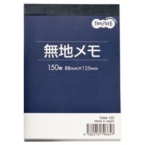 （まとめ） TANOSEE 無地メモ 88×125mm 1セット（10冊） 〔×5セット〕