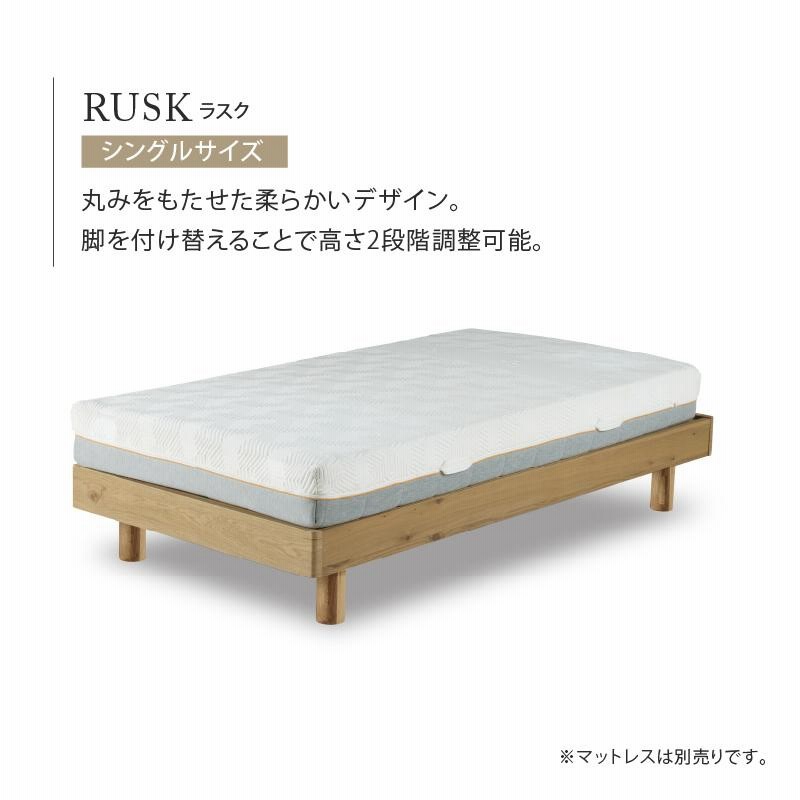 関家具 公式店 ベッド シングル ベット ベッドフレーム スノコ