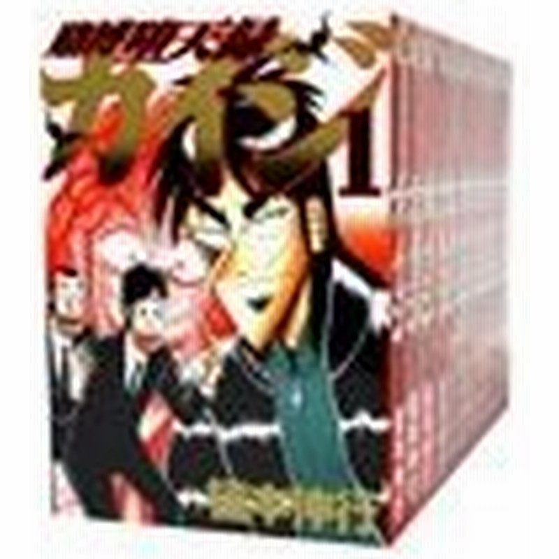 賭博堕天録カイジ 全１３巻セット 福本伸行 通販 Lineポイント最大0 5 Get Lineショッピング