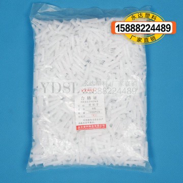 永達 圓形塑料膨脹管/自攻螺絲 6MM 1000個 裝修