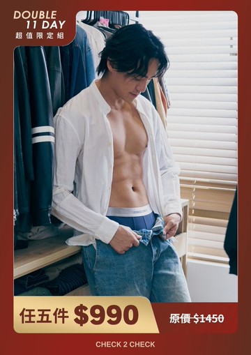 冰磁抗菌零感四角褲