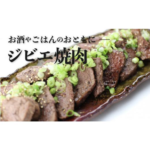 ふるさと納税 岐阜県 飛騨市 岐阜県産 シカ肉 もも肉＆ロースの食べ比べセット ジビエ 鹿肉 ジビエ料理 もも肉 ブロック肉 150g×2