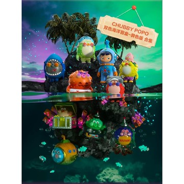 <蛋黃限定>🦑新貨到🦑 CHUBBY POPO 雙色海洋 異色版 系列 盲盒盒玩 全新現貨~~^^