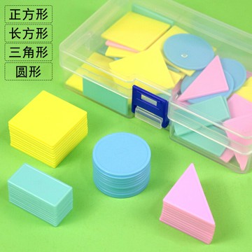 彩色圖形計數片正方形長方形圓形圓片等邊三角形等腰小學數學教具學具幾何圖形片形狀認識一年級二年級找規律