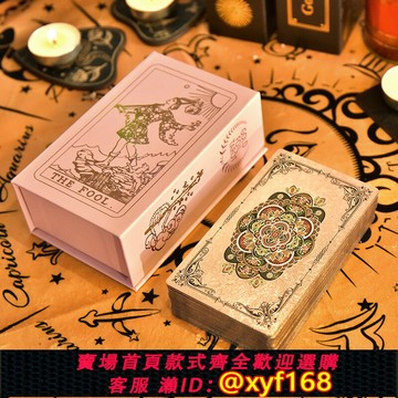 {保固一年 可打統編}塔羅牌正版經典韋特原創牌卡新手入門全套教程PVC防水精美桌游版