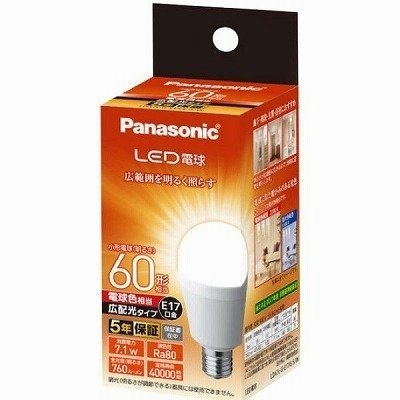 パナソニック LED電球 広配光タイプ 7.1W 電球色相当 LDA7LGE17ESW