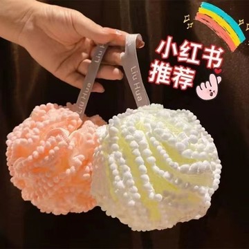 9號倉庫 泡泡沐浴球 洗澡球 沐浴球家庭裝耐用成人防滑不散高檔洗澡泡沫球兒童沐浴球花公主風 搓澡球 擦背球