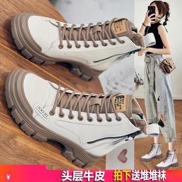 戰狼馬丁靴女2025年春季新款女鞋真皮加絨短靴子雪地靴高幫小白鞋