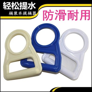 純凈水桶提手把提水器礦泉水提把拎水桶裝水大桶水提手器省力