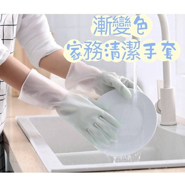 😘現貨😘 北歐風 清潔手套 防滑手套 止滑 乳膠手套  家務手套 清潔手套 防水手套 家事手套 洗碗手套 多功能萬用手套