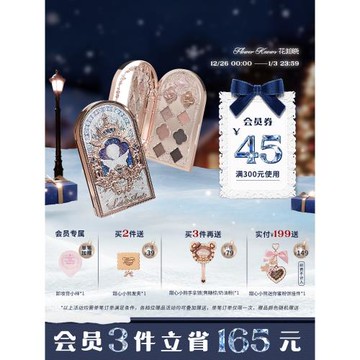 (免運)花知曉小天使九色眼影啞光珠光日常綜合盤旗艦店