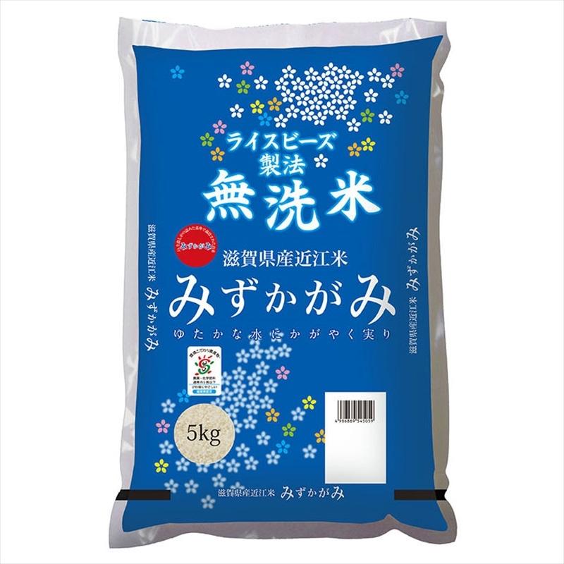 無洗米 滋賀県産みずかがみ5kg