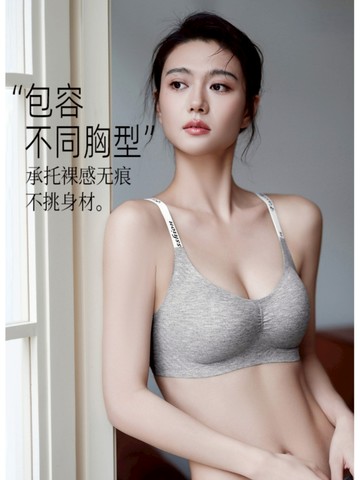 無痕內衣 薄款 運動內衣 無鋼圈內衣 小胸 集中內衣 舒適 少女內衣 收副乳 防下垂內衣 夏季 美背內衣 文胸