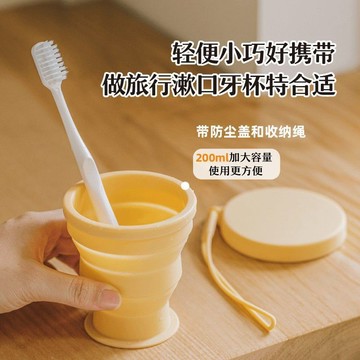 折疊杯子 矽膠折疊杯 旅行杯 漱口杯 伸縮杯 環保杯 隨行杯 折疊杯 露營杯 杯子 水杯