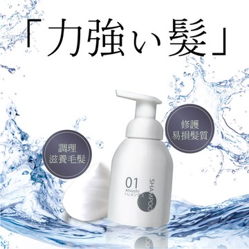 【淳Atsushi】村上呼吸酵母洗髮泡｜官方獨家 洗髮精 護髮 稀疏髮 油頭 頭皮水 頭皮護理 潤髮乳 日本原裝