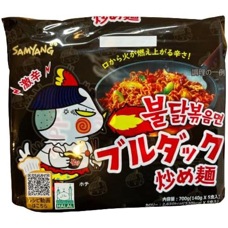 ブルダック炒め麺 味比べ ２種セット オリジナル５袋 × 極辛５袋 三養食品