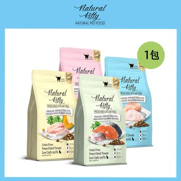 【自然小貓】低碳無穀凍乾糧系列 | 1.8kg | 貓主食 | 添加益生元