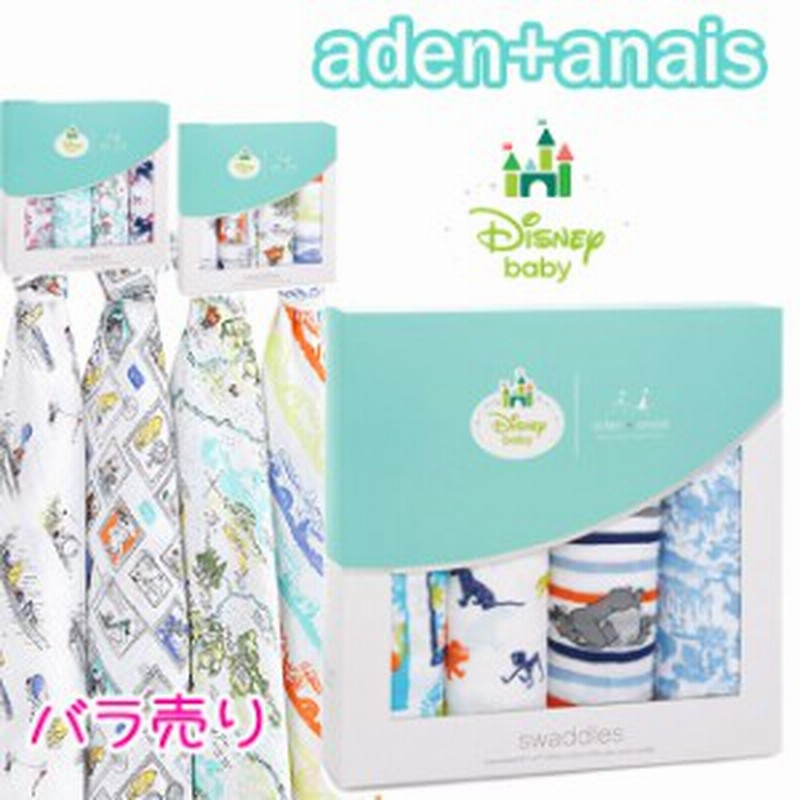 エイデンアンドアネイ ディズニー おくるみ 1枚 バラ売り 単品 ベビー デ Aden Anais モスリン コットン スワドル エイデン 出産祝い 通販 Lineポイント最大1 0 Get Lineショッピング